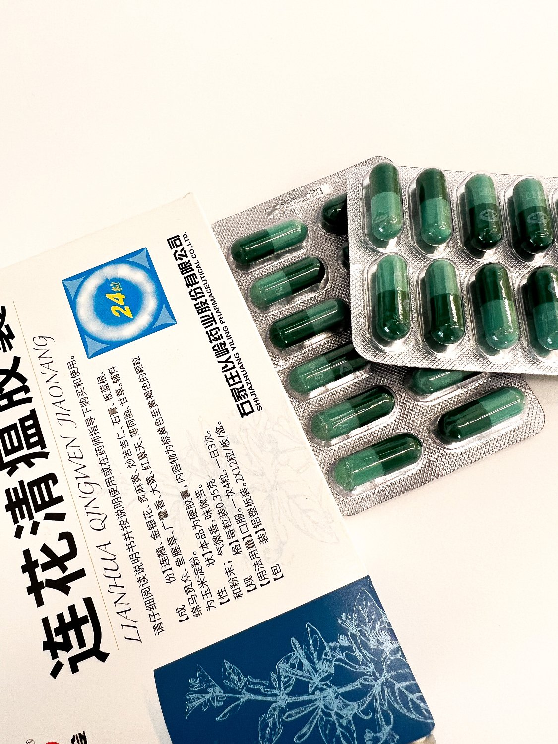 картинка Капсулы от простуды и гриппа "Ляньхуа Цинвень Цзяонан" от магазина MamaMao