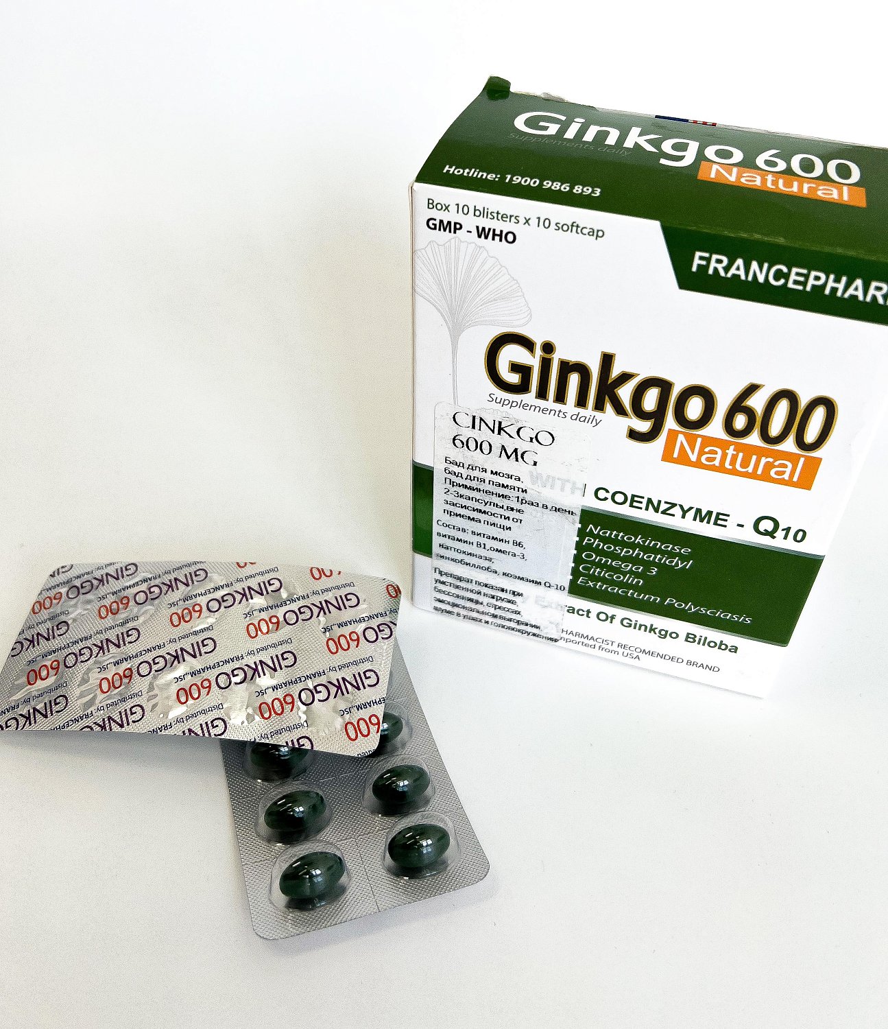 картинка Капсулы для мозга Ginkgo 600 от магазина MamaMao