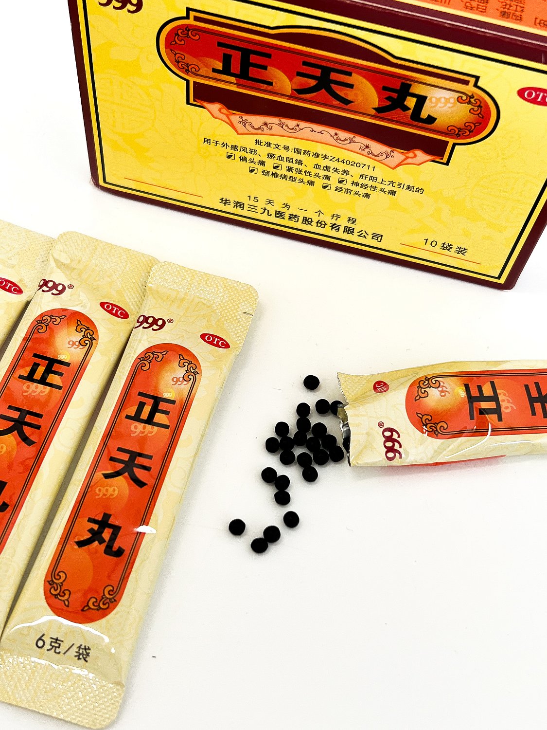 картинка Таблетки от головных болей «Чжэнтянь» (Zhentian Wan) от магазина MamaMao
