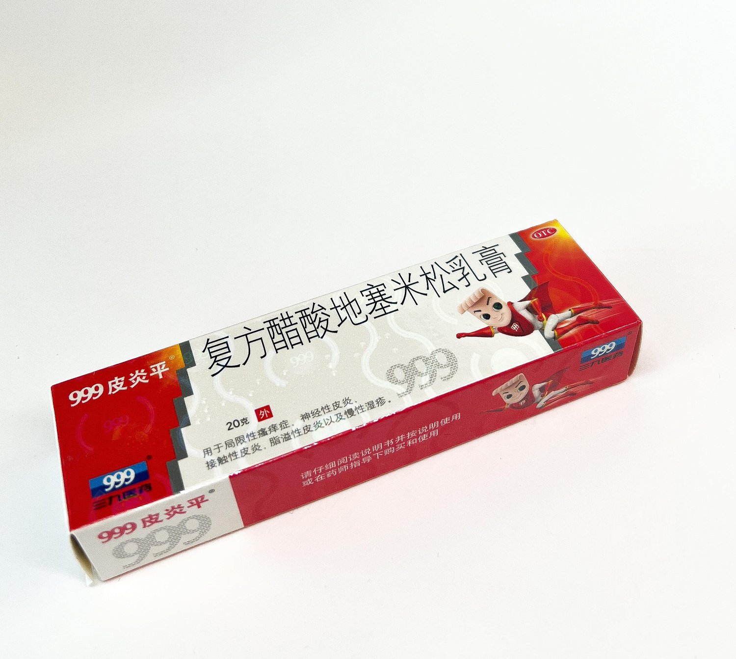 картинка Мазь "Пианпин 999" для лечения дерматозов, дерматитов, экземы от магазина MamaMao