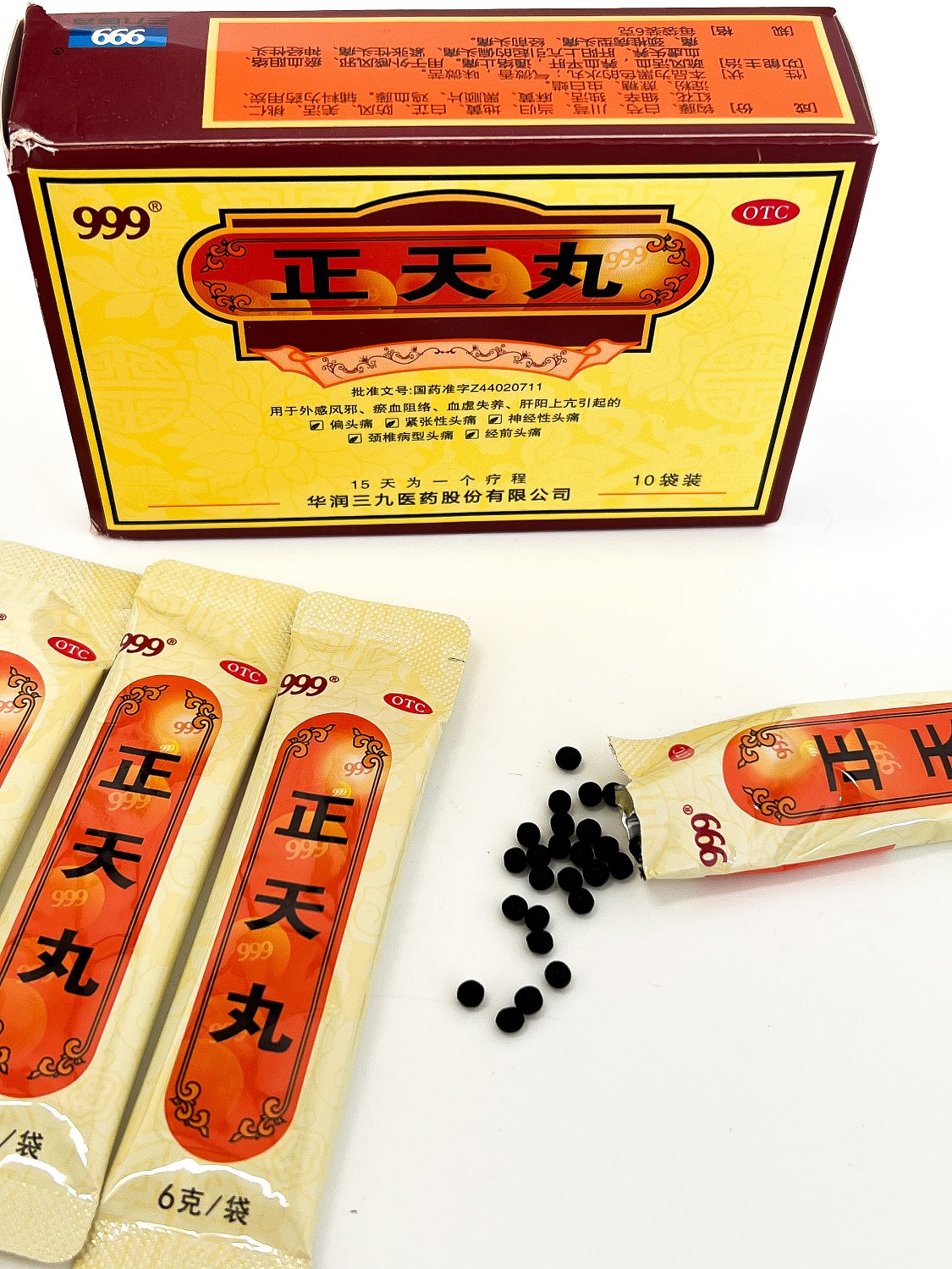картинка Таблетки от головных болей «Чжэнтянь» (Zhentian Wan) от магазина MamaMao