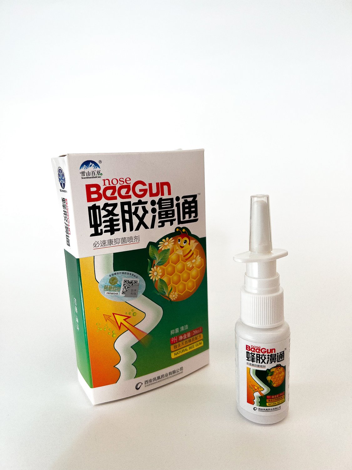 картинка Спрей для носа с прополисом и ромашкой "BeeGun" от магазина MamaMao