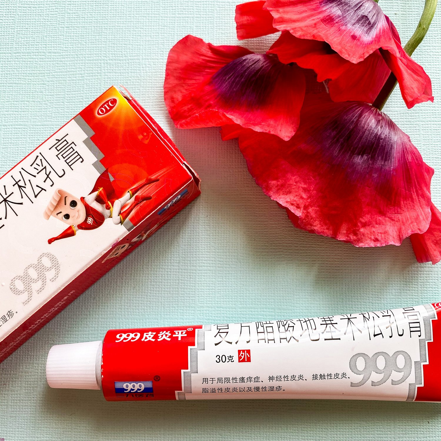 картинка Мазь "Пианпин 999" для лечения дерматозов, дерматитов, экземы от магазина MamaMao